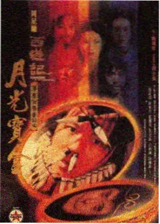 电影爱情大片《旧唱片与玫瑰》剧照