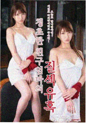 电影爱情大片《午夜放映厅》剧照