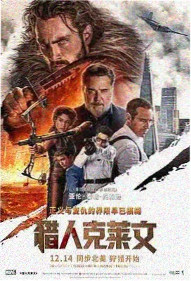 电影爱情大片《第七次心动》剧照