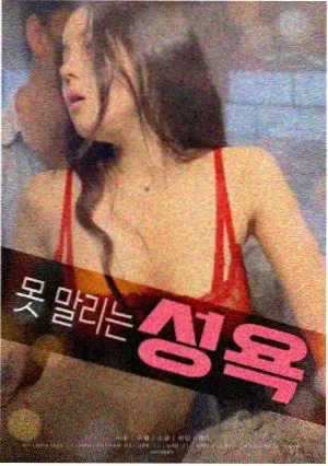 高分欧美爱情片创作规律资讯配图